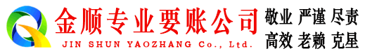 隆德清债公司